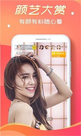 飘雪影视app