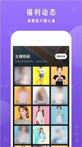 青草影视安装包下载大全安卓版下载