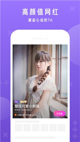 青草影视安装包下载大全安卓版下载
