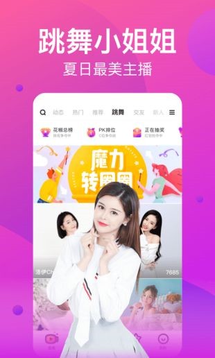 无限看片的免费视频下载在线最新版app下载