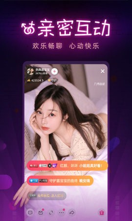 柚子直播苹果版下载安装最新版