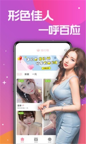 小黄鸭绿巨人糖心最新版最新版下载