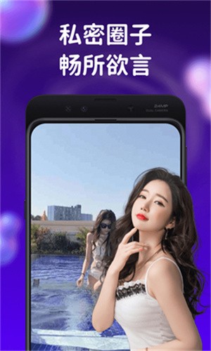 水仙直播app下载视频