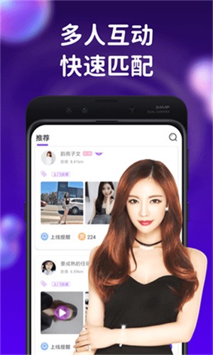 水仙直播app下载视频
