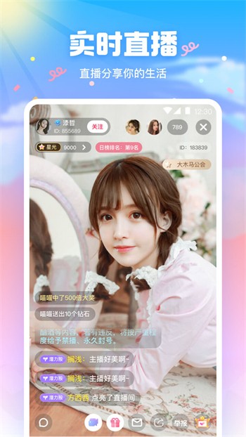 草莓短视频在线观看软件免费下载