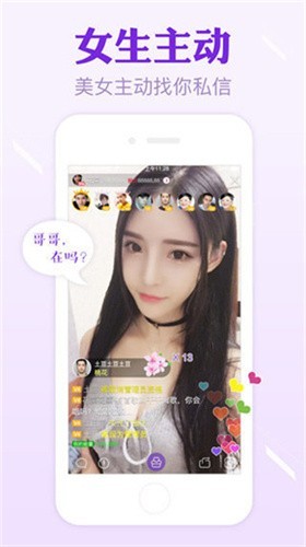 花季传媒黄3.0.3版本