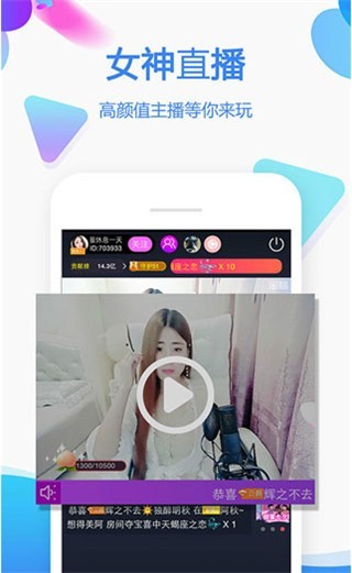 花季传媒黄3.0.3版本