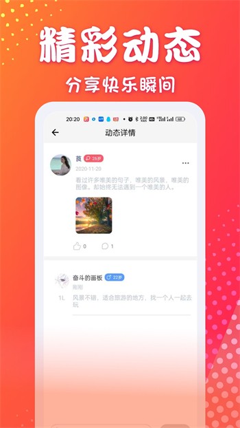 小猫直播apk下载地址完整版