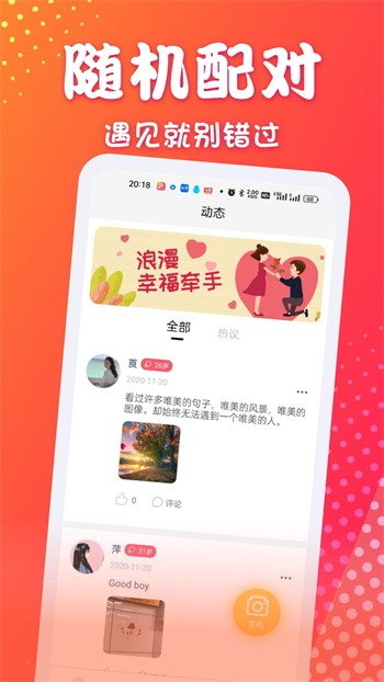 小猫直播apk下载地址完整版