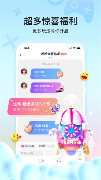 玉兔app直播免费版下载