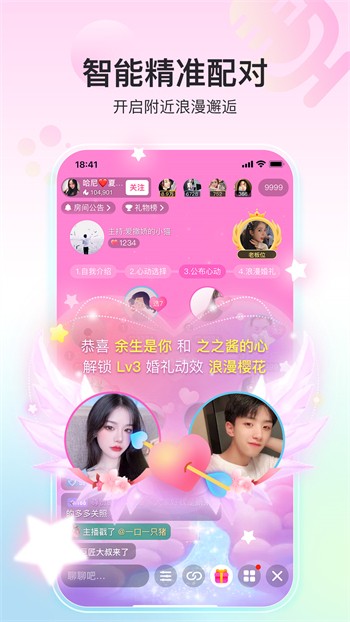 玉兔app直播免费版下载