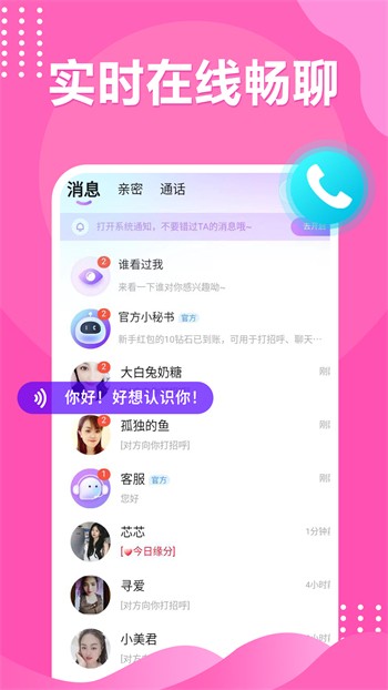 一库视频apk下载大全免费版下载