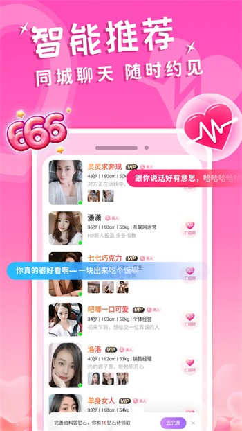 一库视频apk下载大全免费版下载