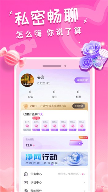 一库视频apk下载大全免费版下载