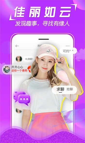 色柚视频apk下载地址版下载