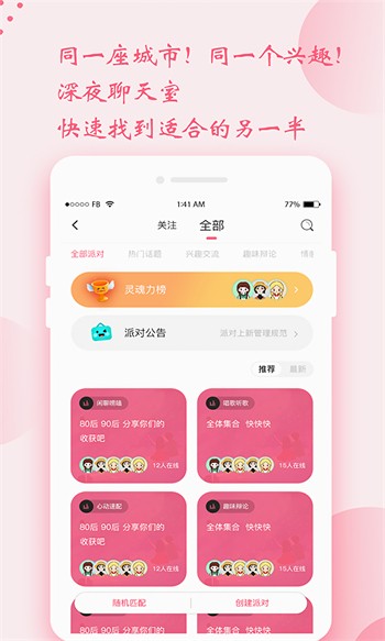 5178tv下载安装app最新