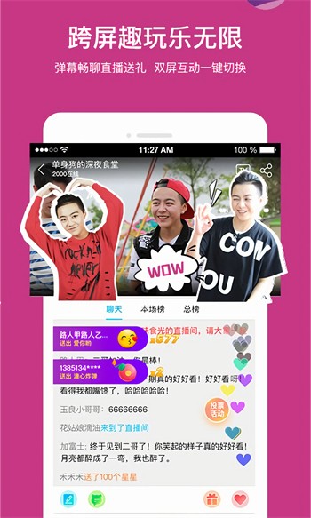 一个人在线观看www片软件免费版下载