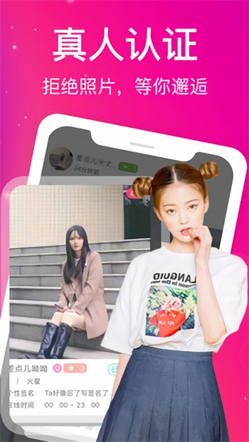 一个人在线观看www片软件免费版下载