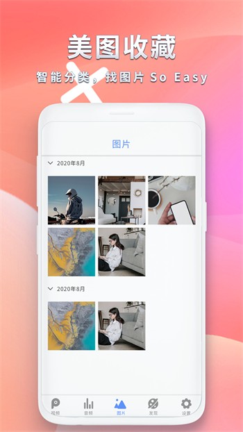 樱桃视频免费直播观看最新版免费下载