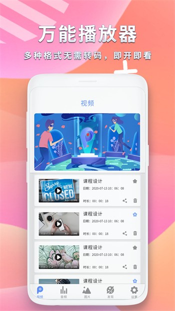 樱桃视频免费直播观看最新版免费下载