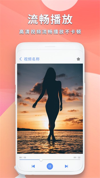樱桃视频免费直播观看最新版免费下载