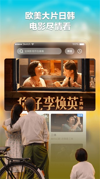 最近最新高清中文字幕MV在线国语版下载