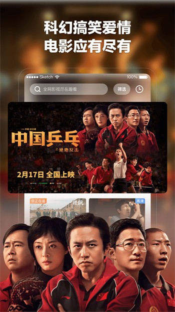 最近最新高清中文字幕MV在线国语版下载