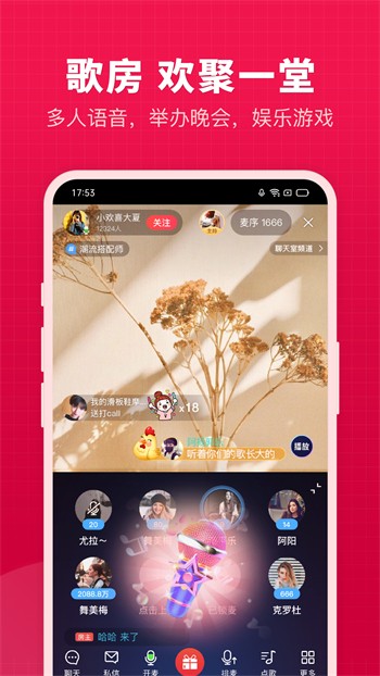 小狐狸视频直播