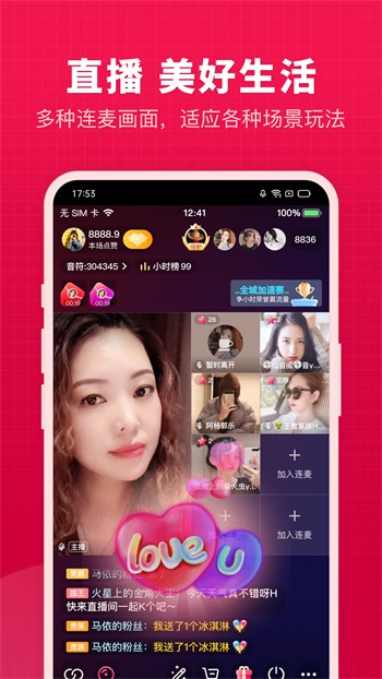 小狐狸视频直播