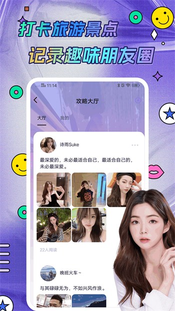 桃花tv直播播放器下载安装下载
