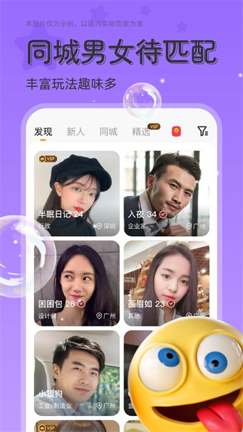桃花tv直播播放器下载安装下载