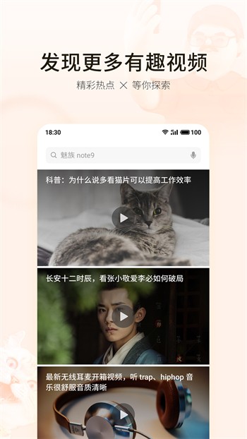 最近中文字幕完整版2018