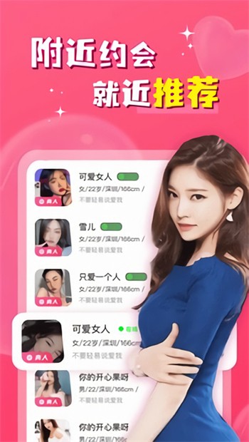 jizz视频apk下载入口免费下载