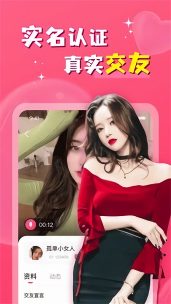 jizz视频apk下载入口免费下载