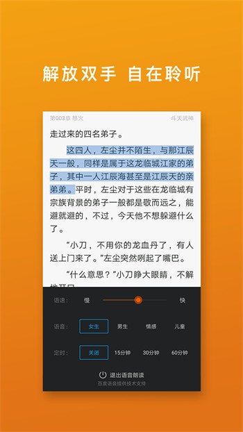 杏花直播app平台下载下载