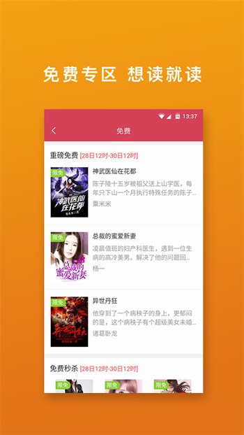 杏花直播app平台下载下载