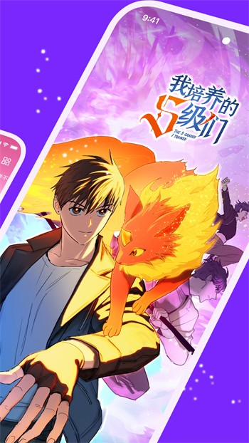 one一个手托奶图标下载地址app下载