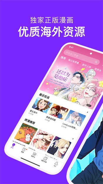 one一个手托奶图标下载地址app下载
