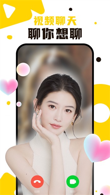 夜妖姬直播