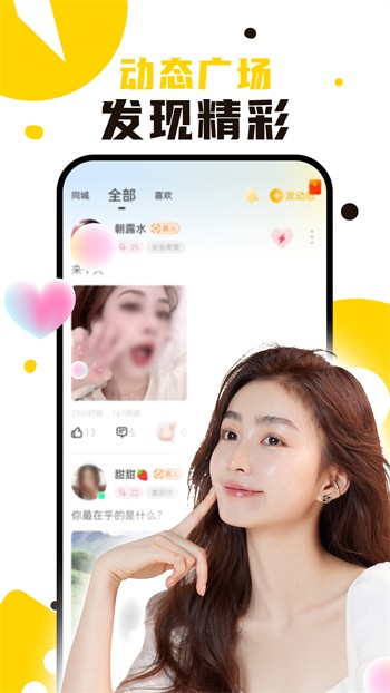 夜妖姬直播