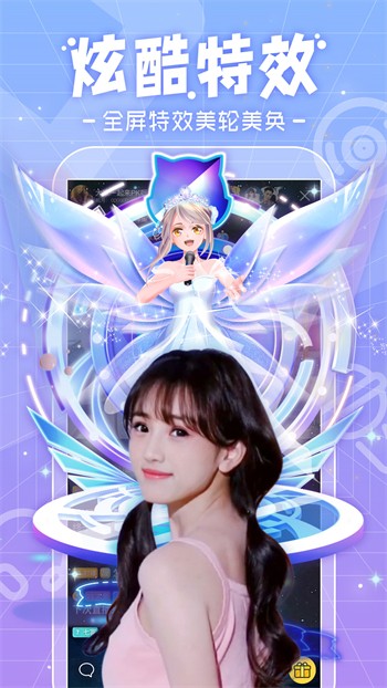 妖精漫画登录入口界面尾巴安卓版本下载