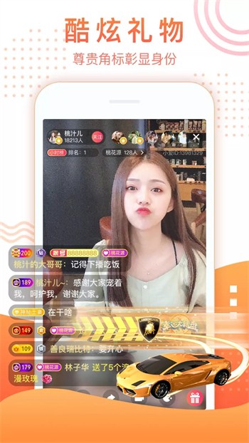国产高清精品软件丝瓜下载