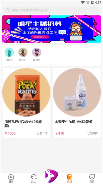 抖抈短视频appapk安卓版下载