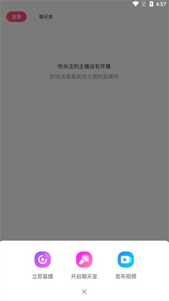 抖抈短视频appapk安卓版下载