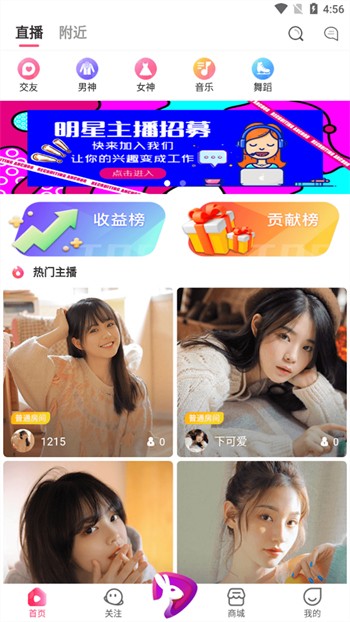 抖抈短视频appapk安卓版下载