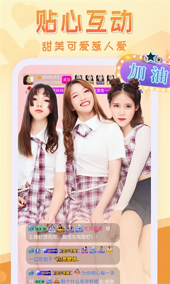 喜鹊追剧app最新版