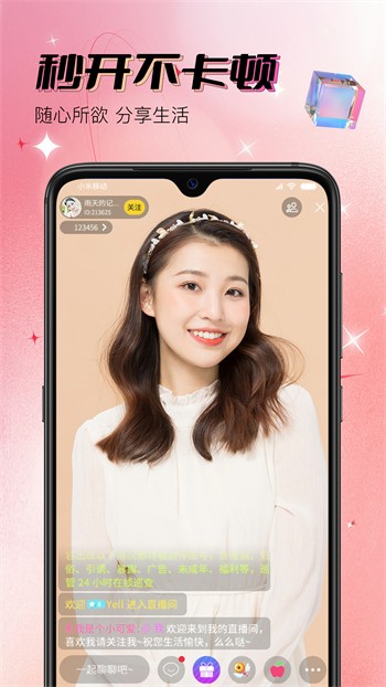 喜鹊追剧app最新版