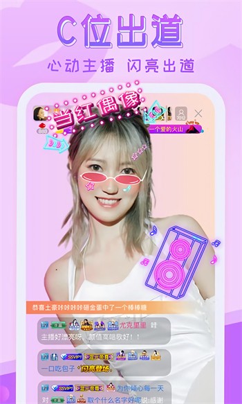 喜鹊追剧app最新版