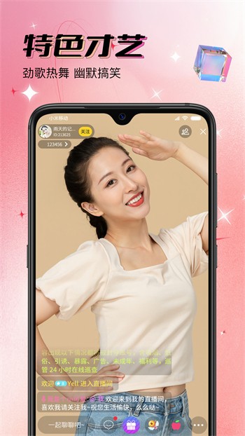 喜鹊追剧app最新版