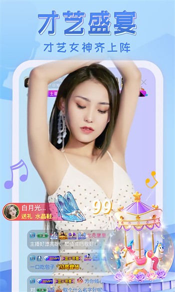 喜鹊追剧app最新版